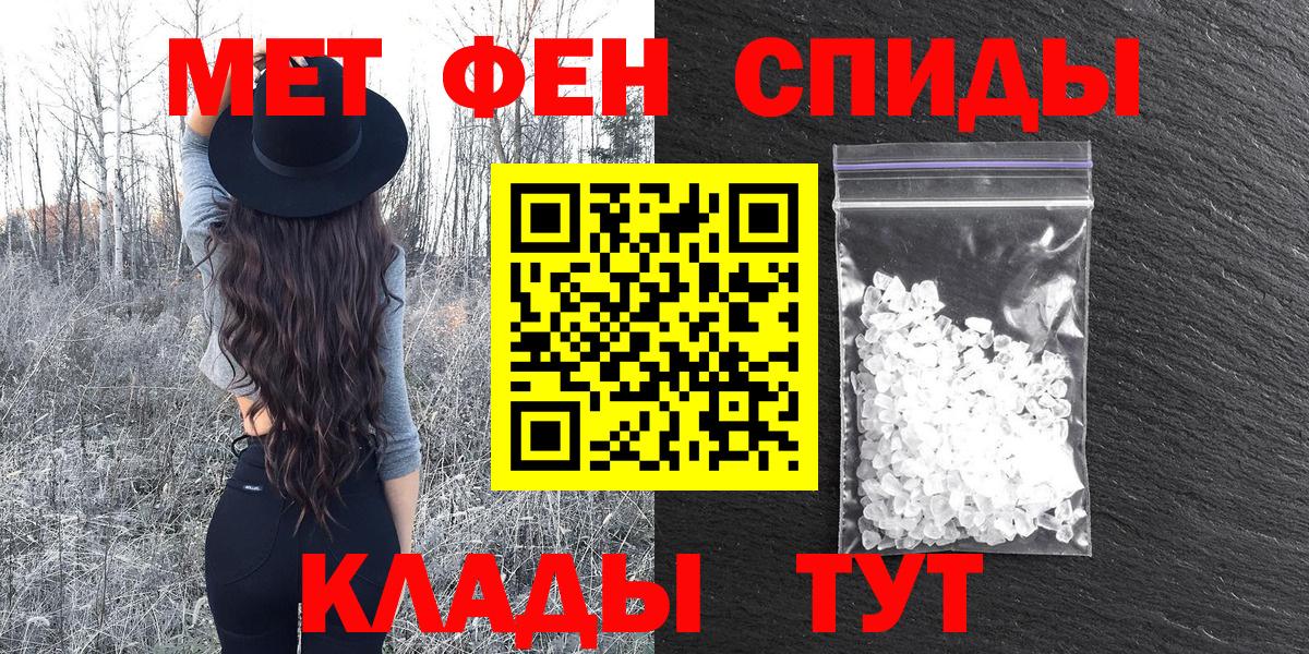 Донской  Амфетамин Розовый  Вход с VPN 