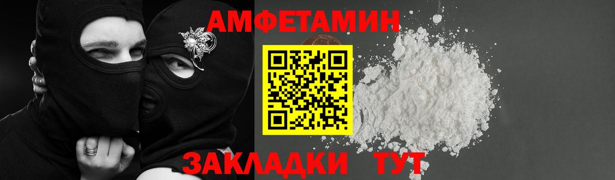 АМФ Розовый Донской