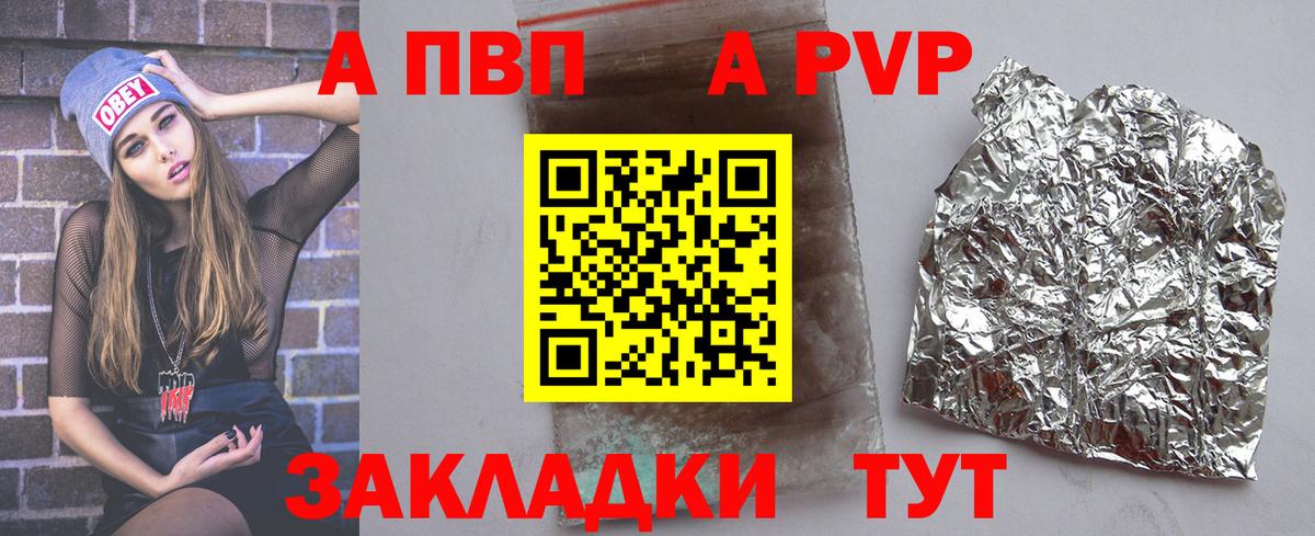 APVP мука Донской