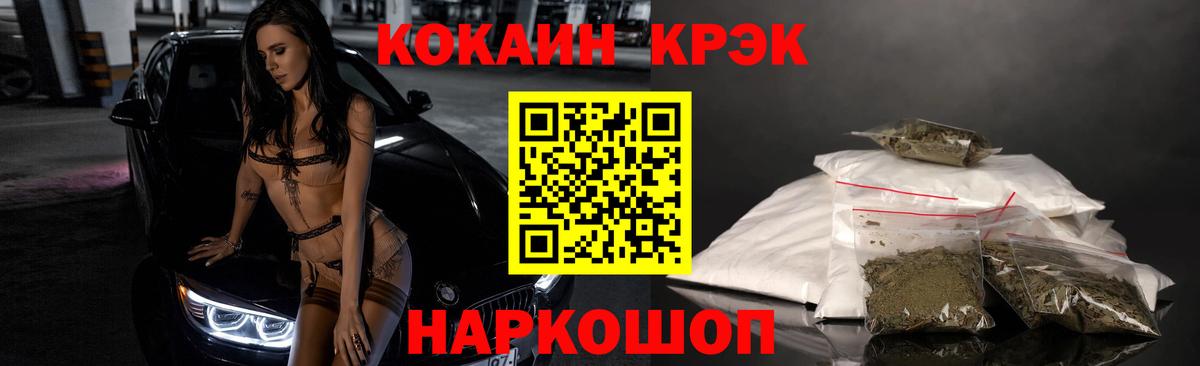 КОКАИН Колумбийский Донской