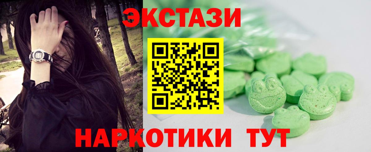 ЭКСТАЗИ таблы  ЭКСТАЗИ  Донской  omg вход  Экстази DUBAI  Вход с VPN 