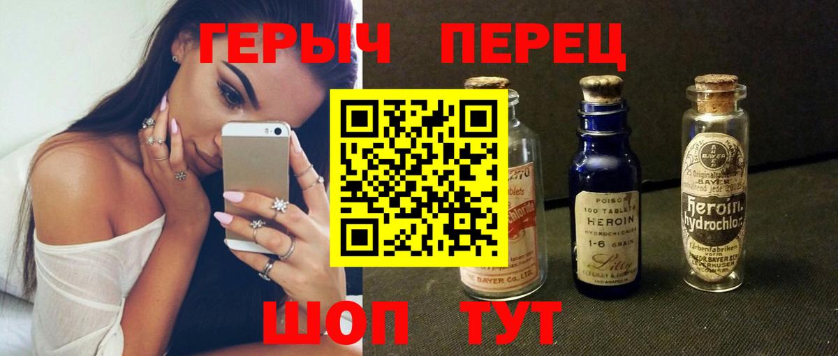 Донской  ГЕРОИН VHQ  Вход с VPN 