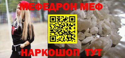 а пвп мука Лесосибирск