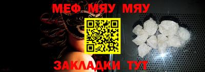 а пвп мука Лесосибирск