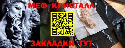 а пвп мука Лесосибирск