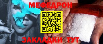 а пвп мука Лесосибирск