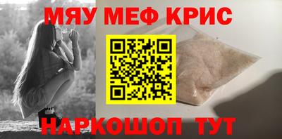 а пвп мука Лесосибирск