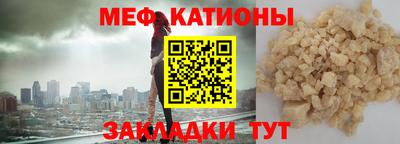 а пвп мука Лесосибирск