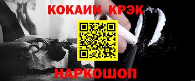 дживик Ливны