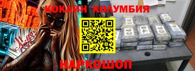 дживик Ливны