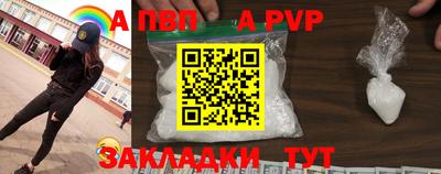 а пвп мука Лесосибирск