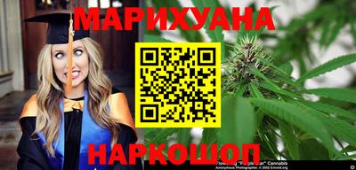 дживик Ливны