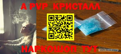 Альфа ПВП Ликино-Дулёво