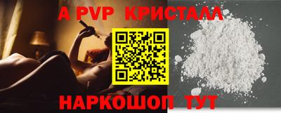 а пвп мука Лесосибирск