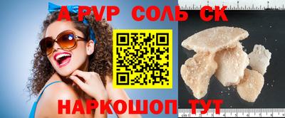 дживик Ливны