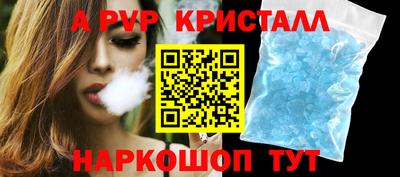 а пвп мука Лесосибирск
