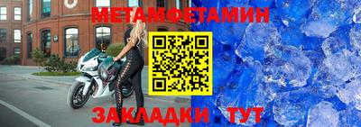 дживик Ливны