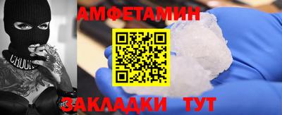 Альфа ПВП Ликино-Дулёво