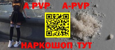 а пвп мука Лесосибирск