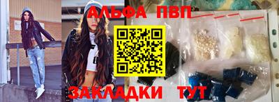 дживик Ливны