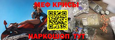 а пвп мука Лесосибирск