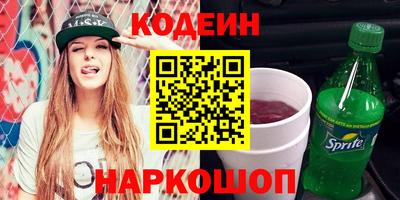 дживик Ливны