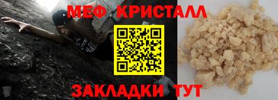 а пвп мука Лесосибирск