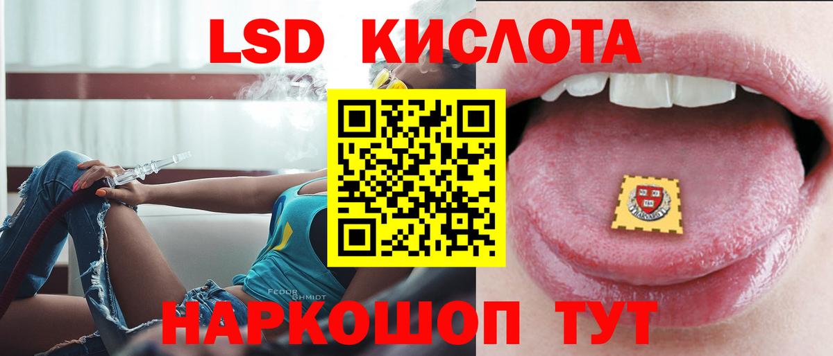Донской  Лсд 25 экстази ecstasy  LSD-25 экстази кислота  LSD-25 экстази  Вход с VPN 