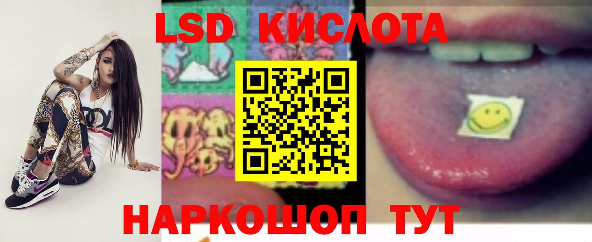 Лсд 25 экстази ecstasy Донской