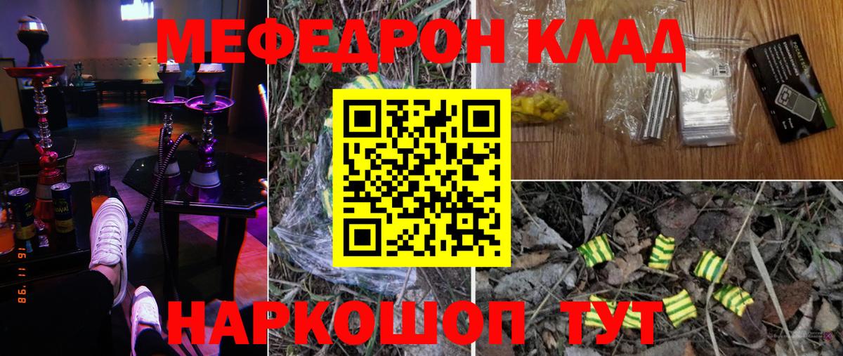 МЕФ  Донской