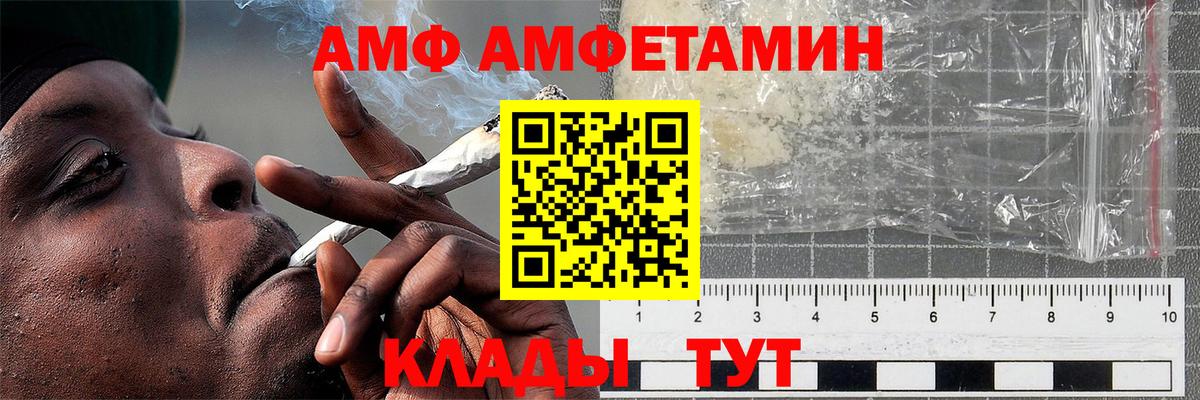 МЕТАМФЕТАМИН кристалл  МЕТАМФЕТАМИН кристалл  Донской  Первитин  Вход с VPN 