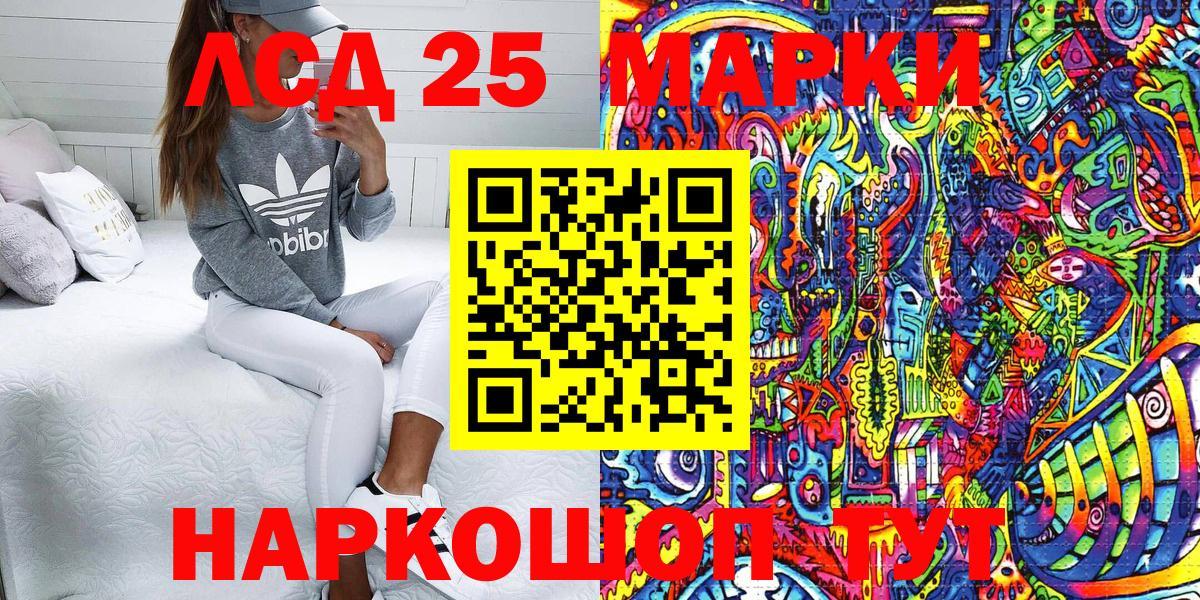 Марки NBOMe  Вход с VPN  цена   Марки N-bome 1,5мг  Марки N-bome 1,5мг  Донской 